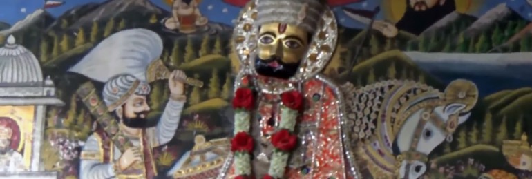 बाबा रामदेव मंदिर