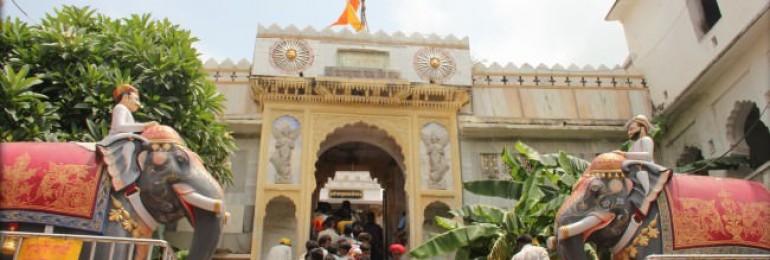 चारभुजा मंदिर, राजसमंद